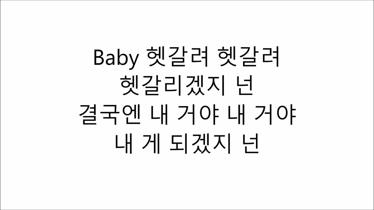 ITZY (있지) - 마.피.아. In the morning 가사