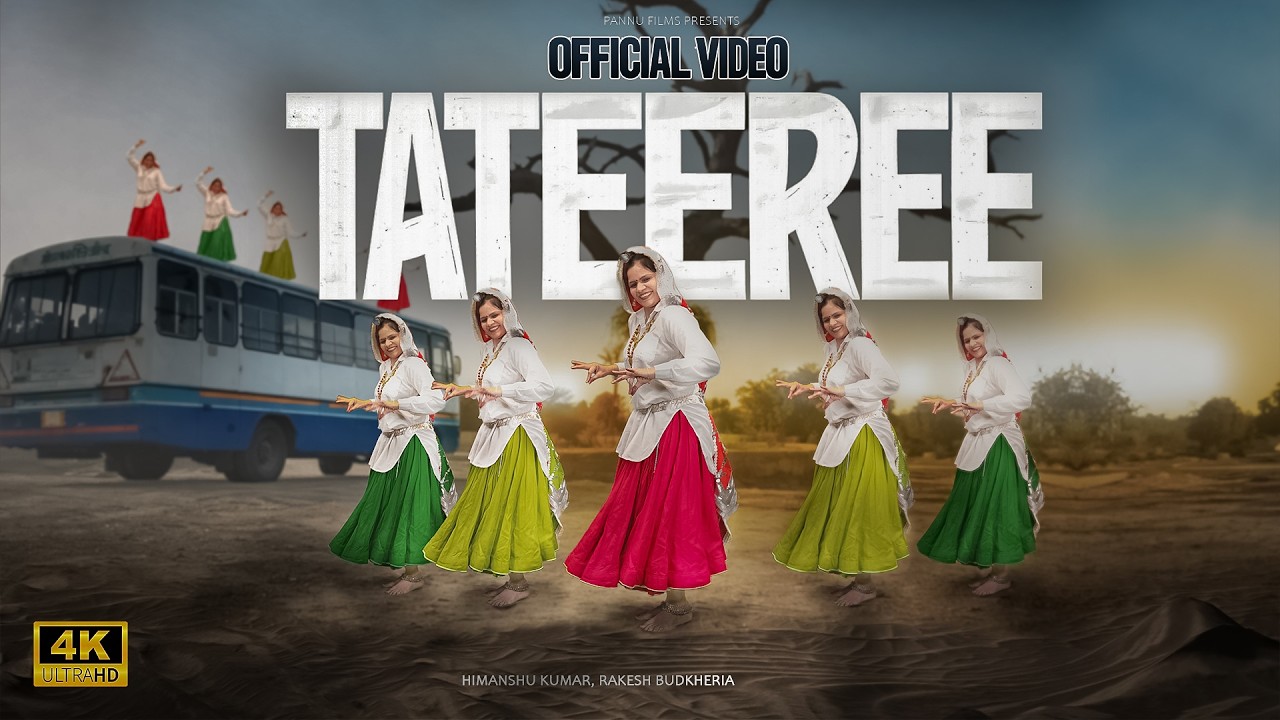 TATEEREE - Official Video | Ghuti Dyu Ghuti Dyu Boli He Tatiri - Mhare Ri Mandere Pe Boli He Tatiri