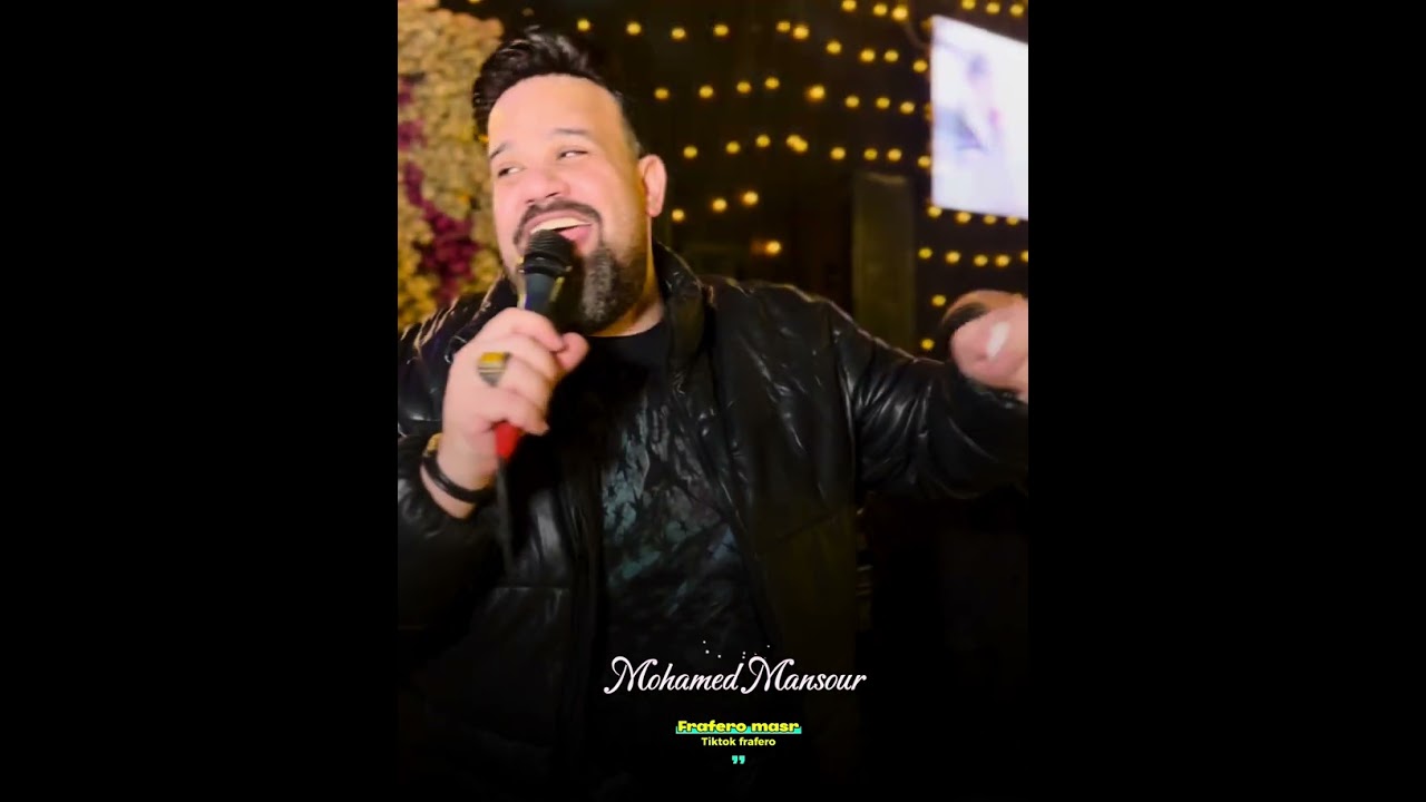 محمد منصور مشعلل الدنيا يا جدعاااان اوى احساس فظيع جدا
