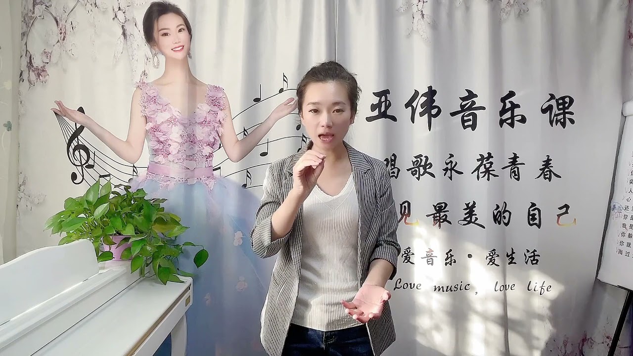 《红颜知己》做到歌唱三步，轻松摆脱大白嗓，一起来学习