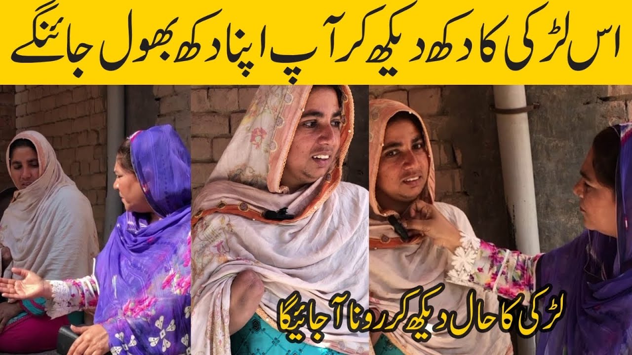 Her Suffering Will Bring Tears to Your Eyes | Emotional Story | Beauitiful Poor Girl Painfull Story