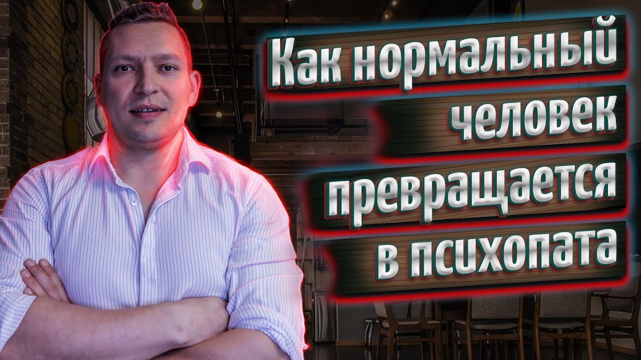 Как формируется зависимость от человека. Техника ближе дальше. Обучение НЛП Казахстан