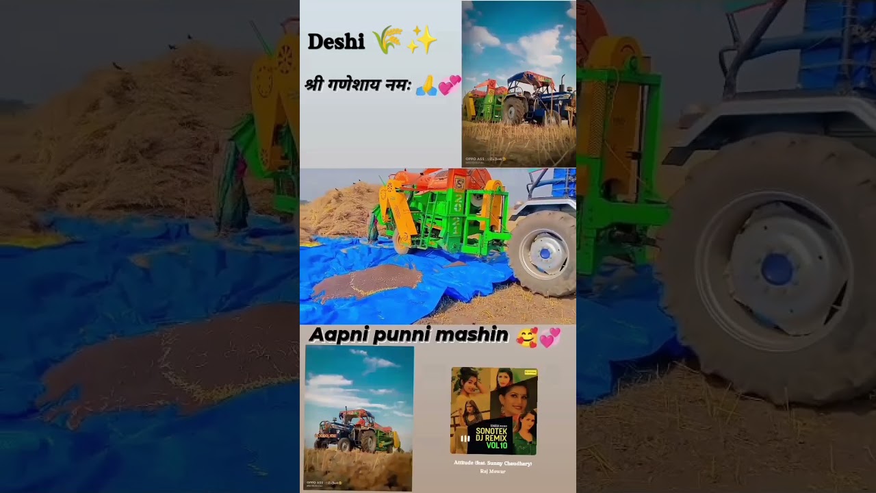 #shorts#viralshorts#trending #farming #farmtec #farmer #ytshorts