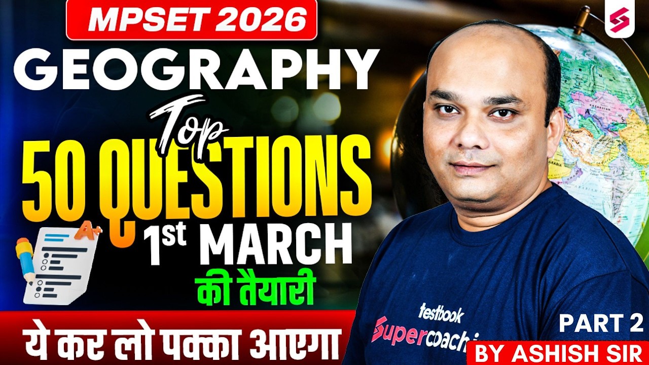 MP SET 2026 | MP SET Geography Classes 2026 | MP SET Geography Questions By Ashish Sir #2