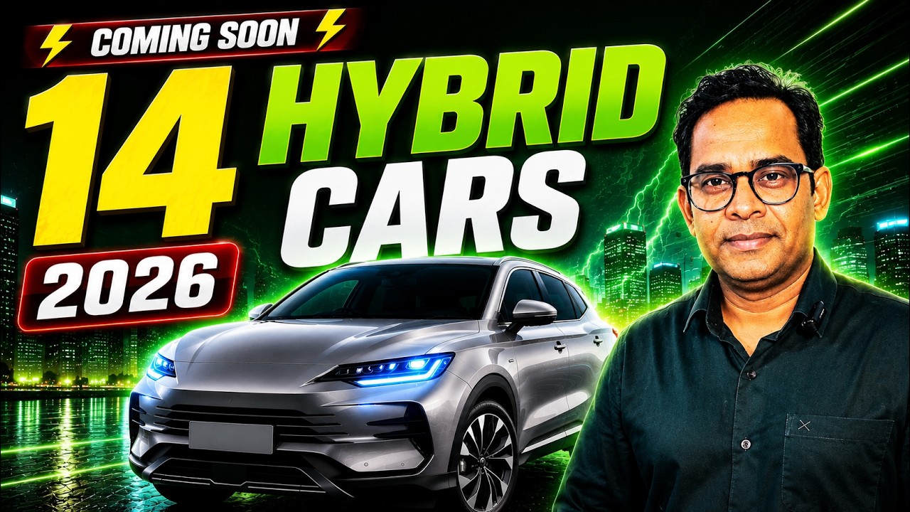 14 UPCOMING HYBRID CARS IN 2026 telugu