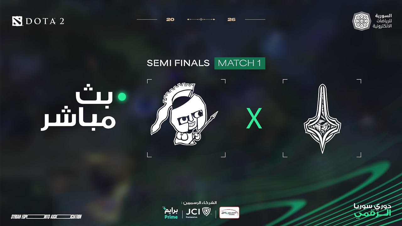 Syrian Digital League S1 Dota2 - Team Levantic vs Sucre