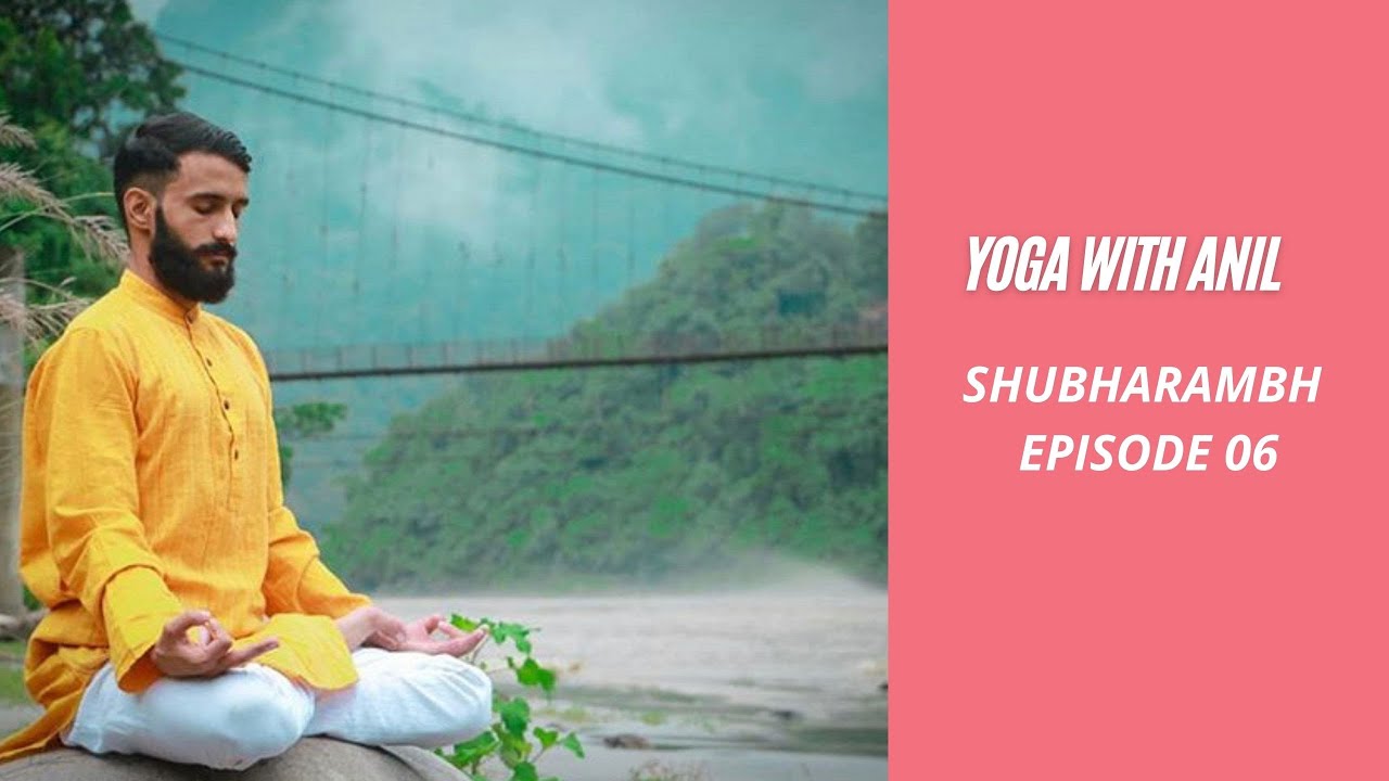 Vinyasa Yoga Episode 06 Shubharambh | Yoga With Anil
