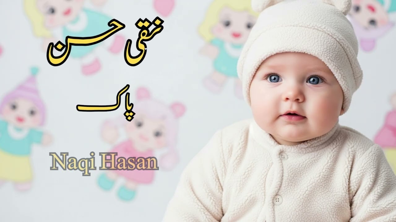 Powerful Muslim Baby Boy Names with Meaning  Islamic Names Collection 2026