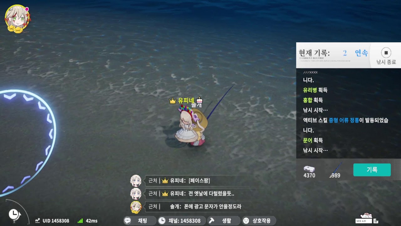 오버필드(OverField)