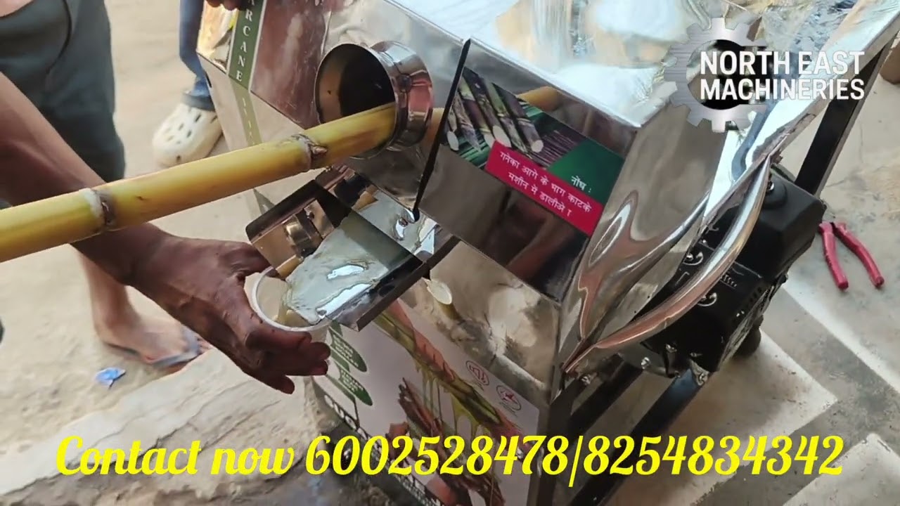  Sugarcane juice machine with 7.5 hp petrol engine guwahati sonapur assam ph 6002528478/8254834342