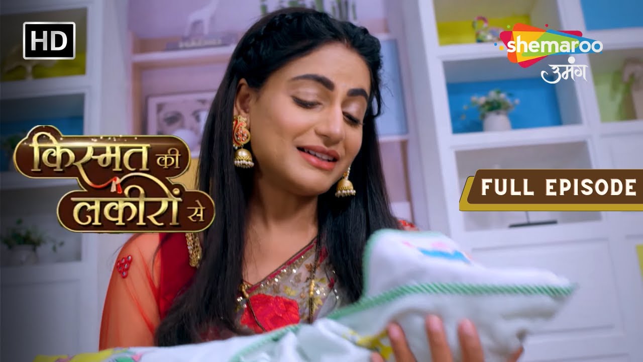 Kismat Ki Lakiron Se | Full Episode 167 | Abhay Hai Shradha Ke Bewakoofi Se Naraz | Hindi Drama Show