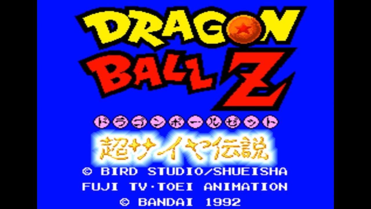 SFC 超任 七龍珠Z：超級賽亞人傳說 Dragon Ball Z Super SaiyaドラゴンボールZ 超サイヤ伝説 弗利沙 最終之戰 隱藏頭目 Boss 超級賽亞人 達爾 貝吉塔 結局 破關畫面