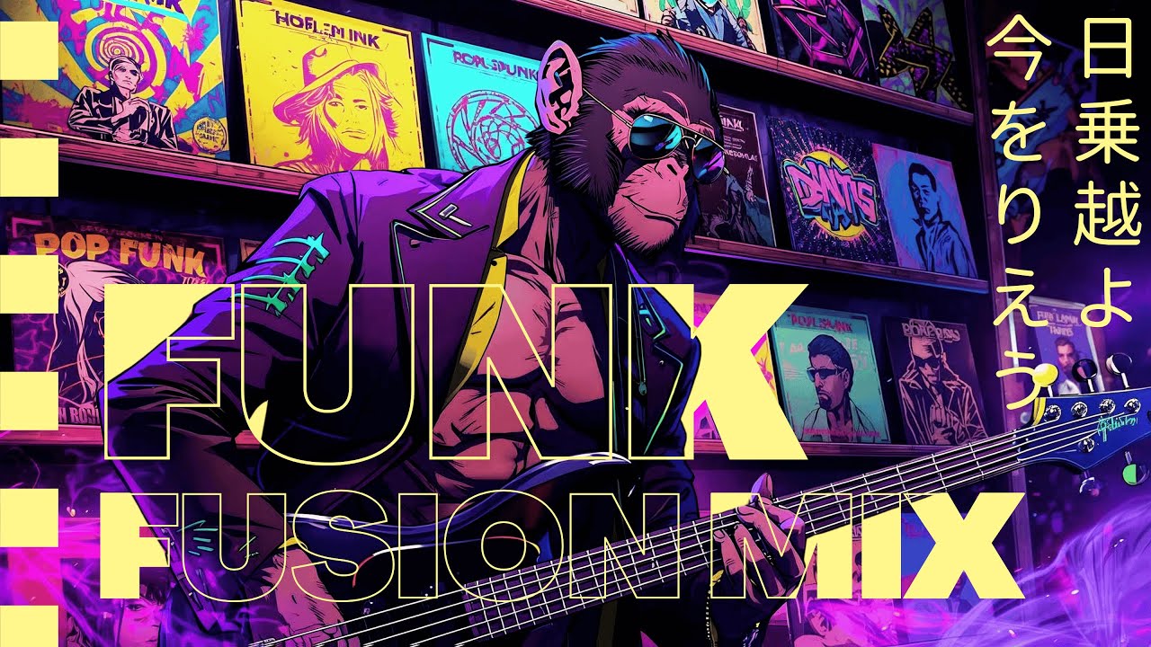 Dusky | Turn Up the Mood — Funk Fusion, чтобы вайб стал повыше