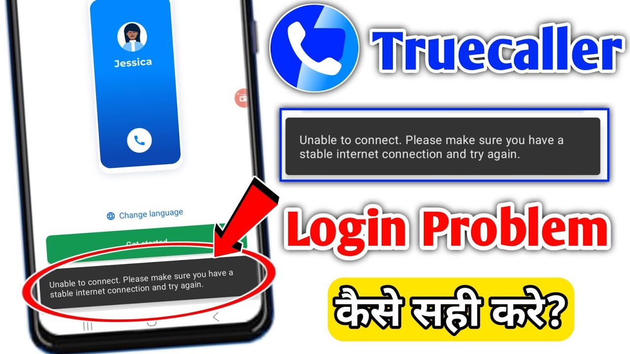 Truecaller Unable to connect | How to Fix Truecaller Unable to connect problem | Unable to connect