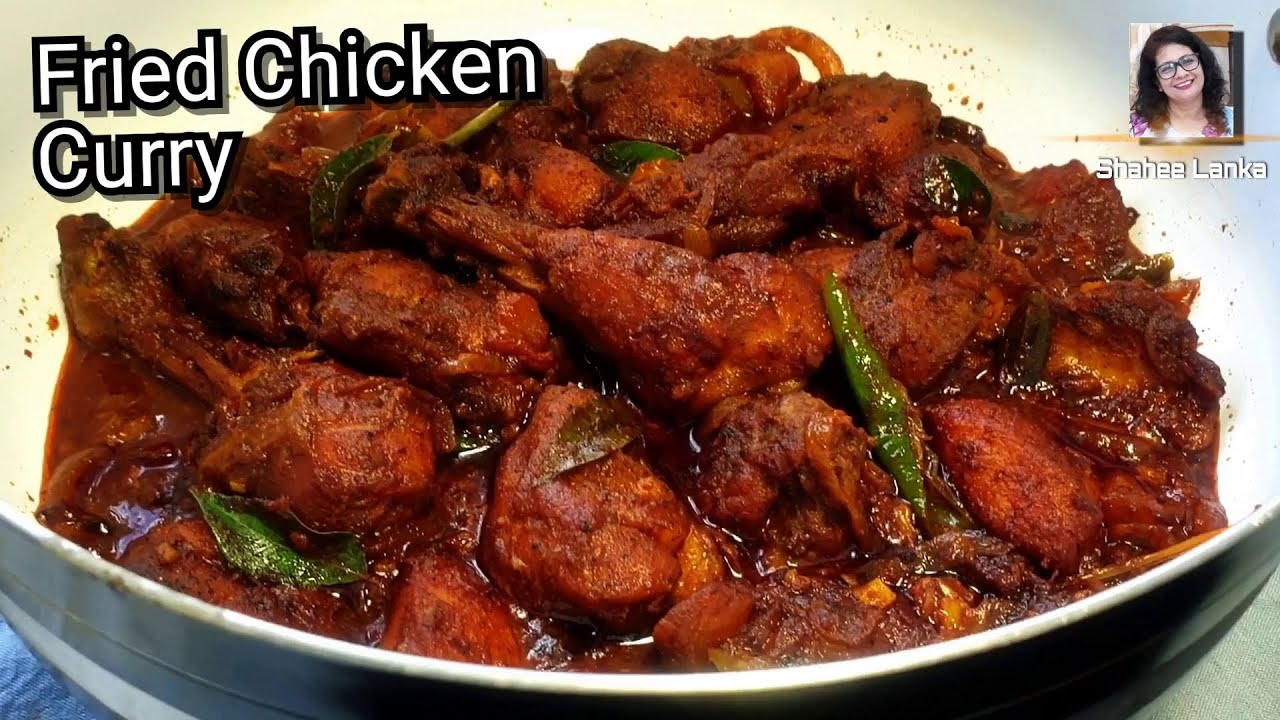 The Perfect Fried Chicken Curry | Fried Chicken Curry | Chicken Curry | Chicken recipe |Shahee Lanka
