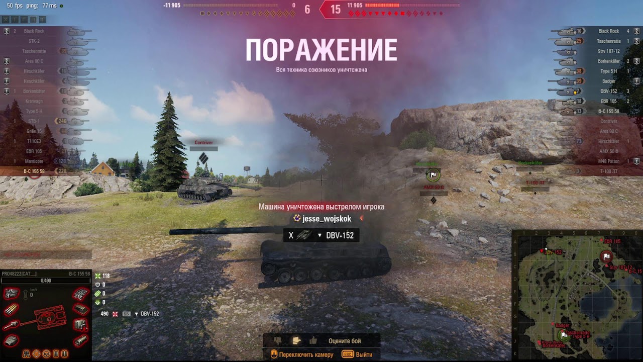 👾👽 325 🌆 👾World of Tanks 2.0👽👾