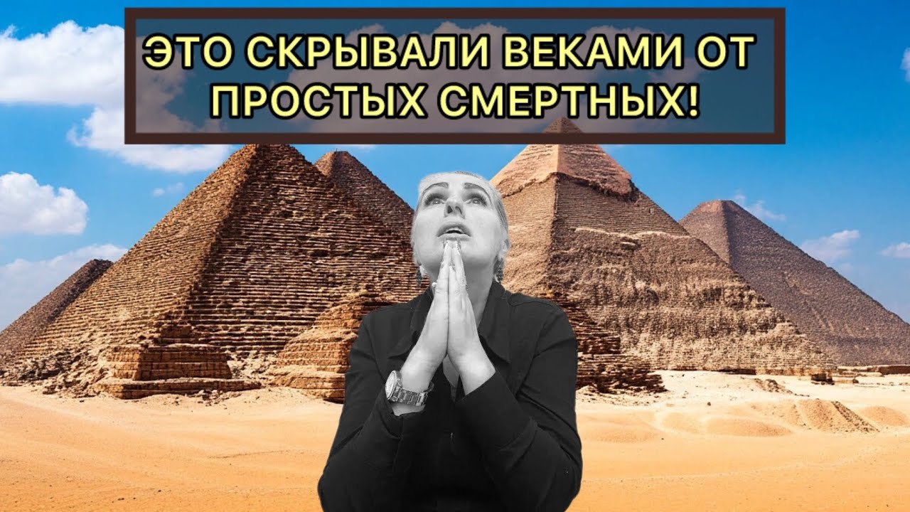 ❗️ИСТИНА, О КОТОРОЙ ЗАПРЕТИЛИ МНЕ ГОВОРИТЬ❗️#siyanamassel #новаяреальность #новаяверсиясебя