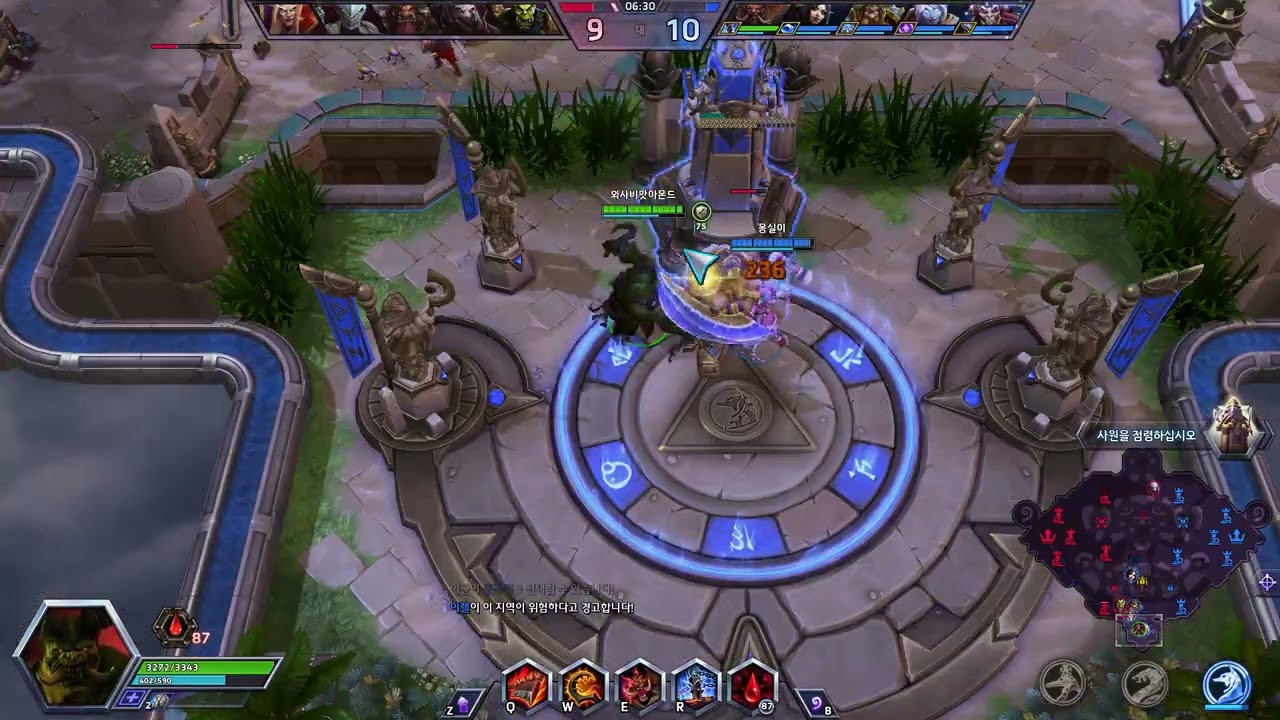 히오스 - ★ [도살] 딜 vs 라클...  - '26.01.24