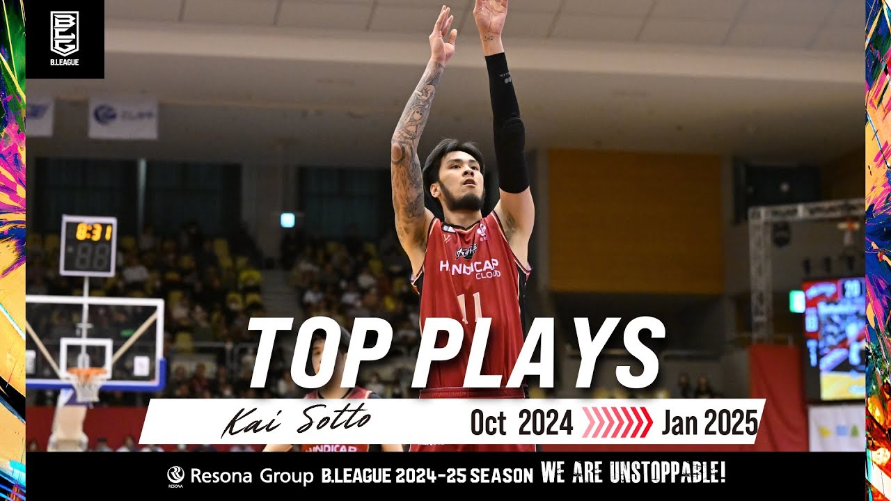 Kai Sotto Top Plays of the 2024-25 Season