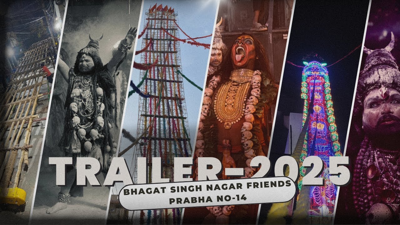 Mahashivratri Trailer-2025 | Bhagat singh nagar friends | prabha No-14 |#yanamalakuduru#shiva#agora