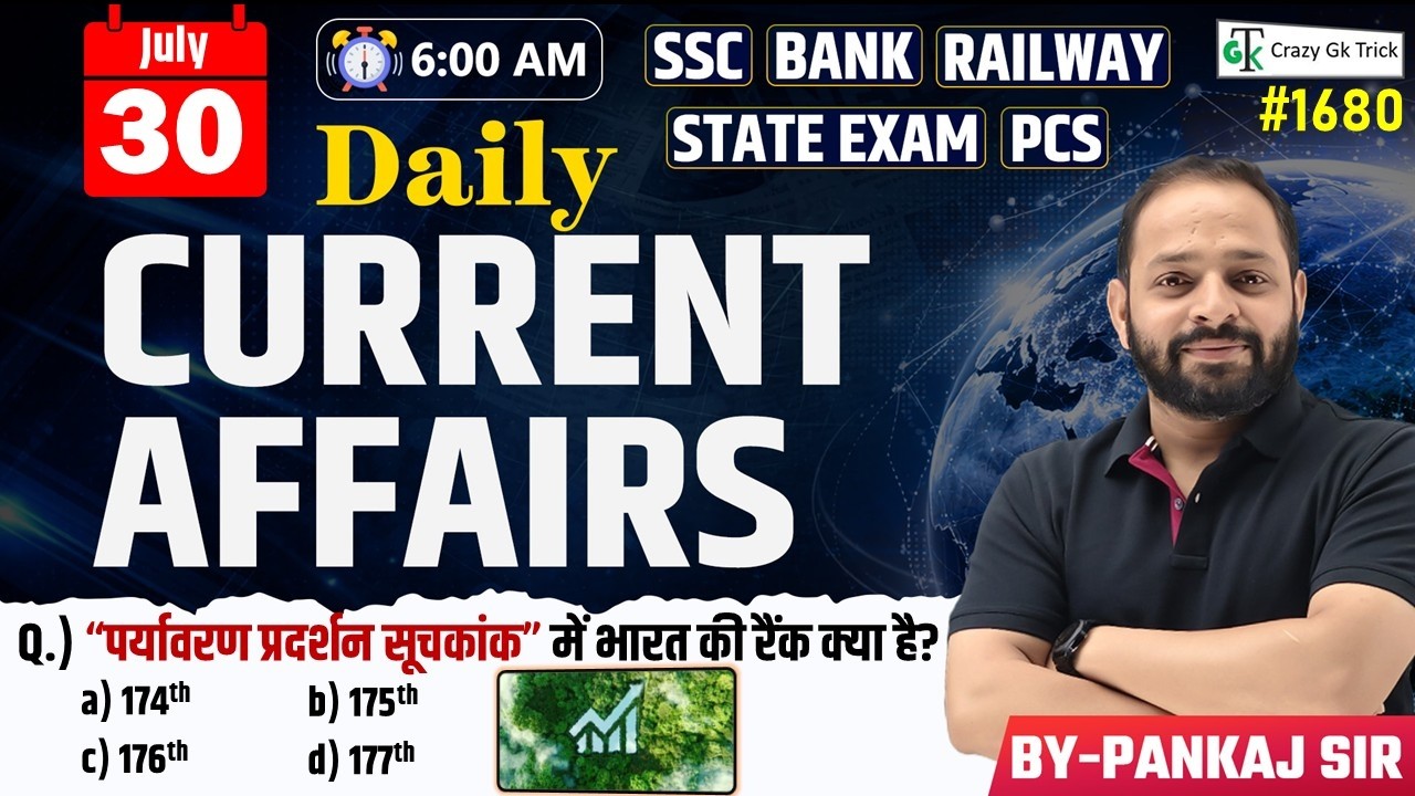 30 July 2026 | Daily Current Affairs | Current Affairs Today | Current News | Crazy Gk Trick
