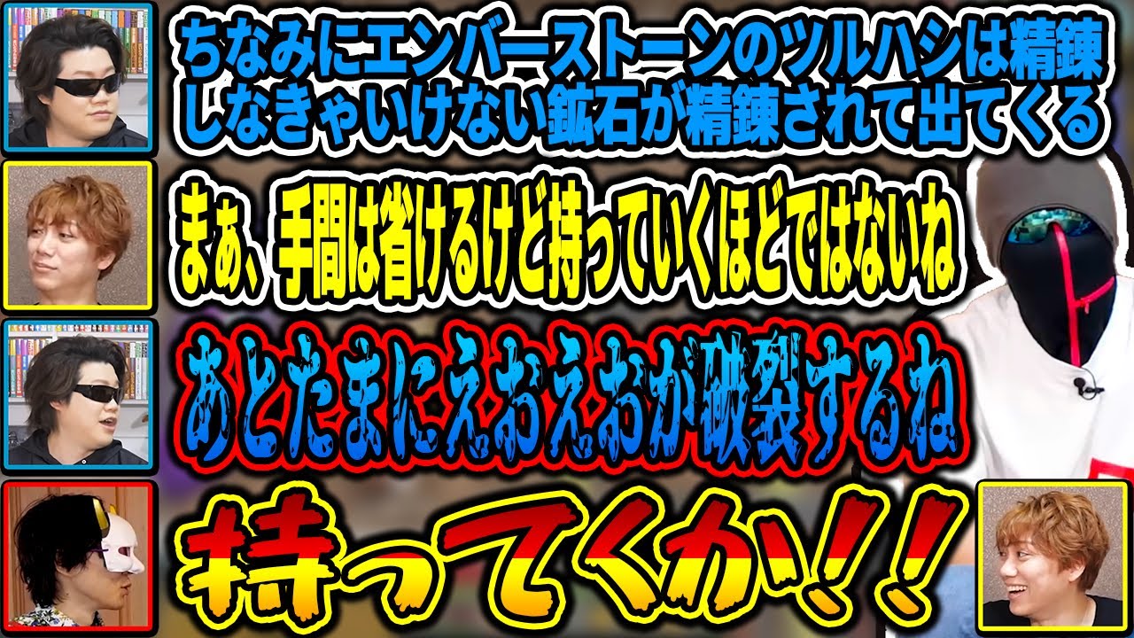全然乗り気じゃなかったのにえおえおが破裂する事で一致団結するあろまとキックン【MSSP切り抜き】