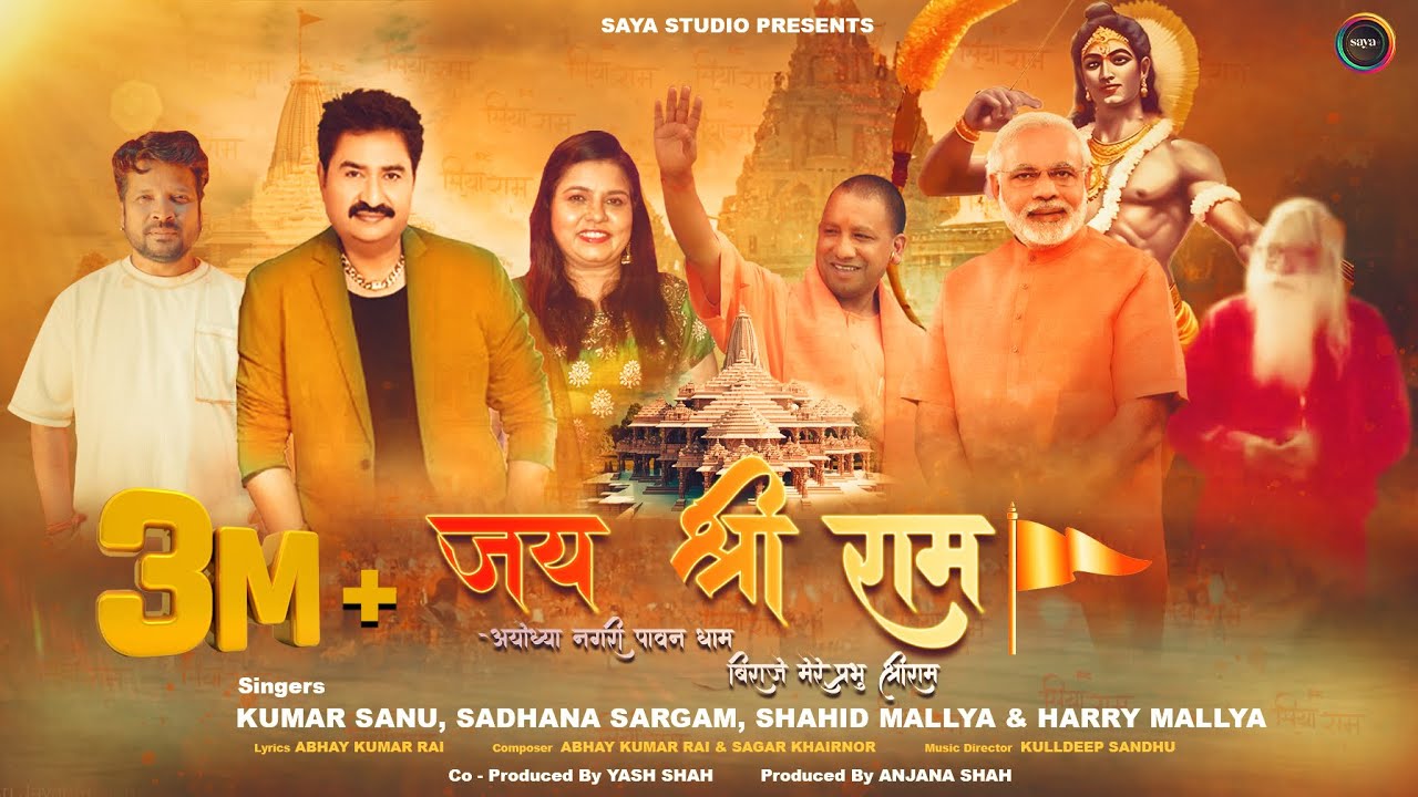 𝐉𝐀𝐈 𝐒𝐇𝐑𝐈 𝐑𝐀𝐌 जय श्रीराम 🚩Kumar Sanu, Shahid Mallya ,Sadhana Sargam, Harry Mallya #Ayodhya