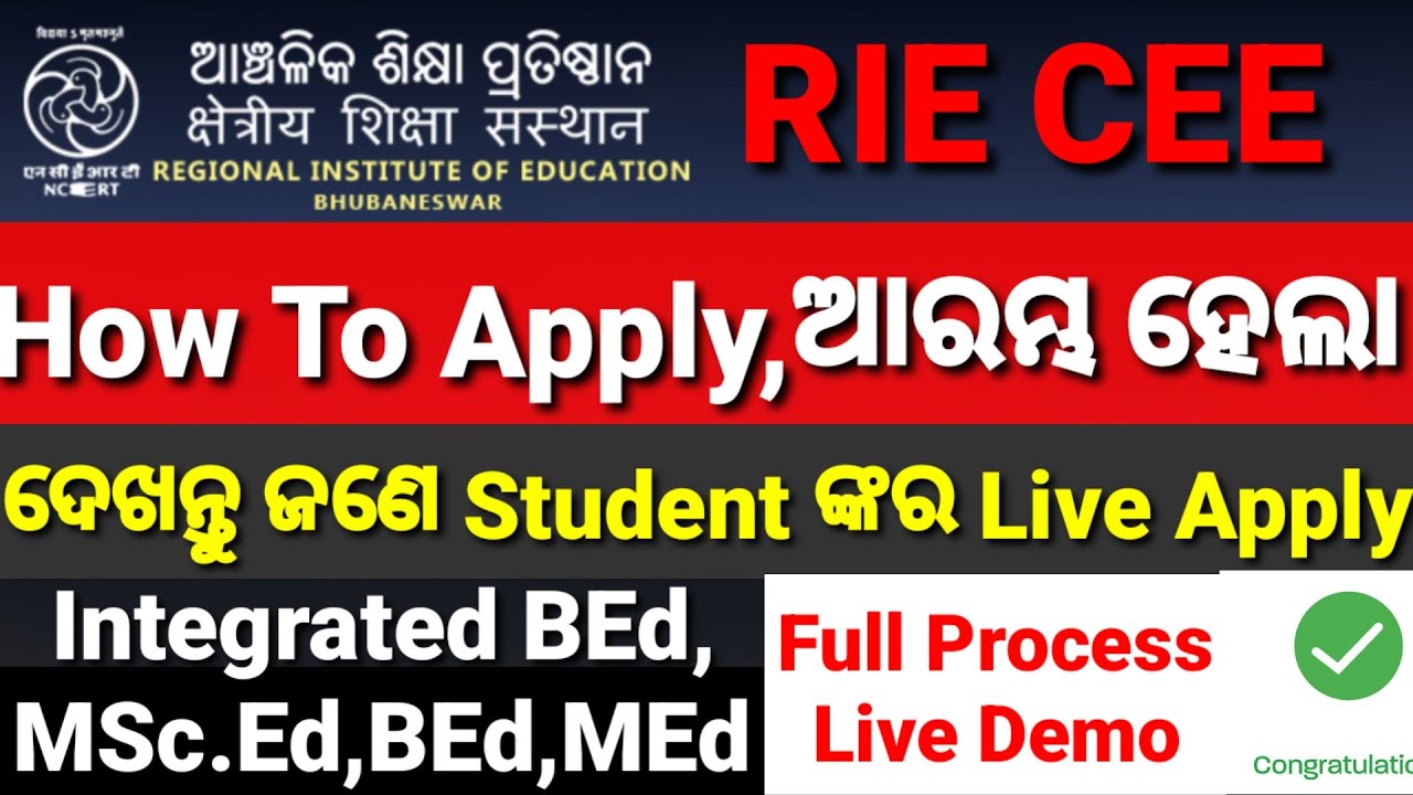 RIE CEE,How To Apply, RIE Integrated BEd,BEd,MEd,Full Process,LIVE Step By Step,A to Z information