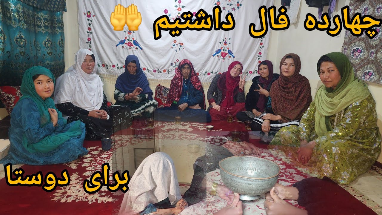 چهارده فال داشتیم🤲برای دوستا🤲