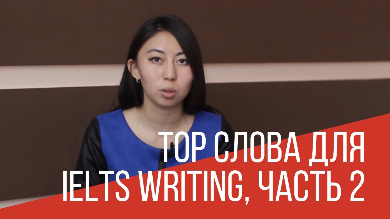 Top words for IELTS Writing part 2