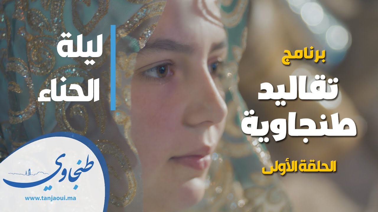 برنامج : 