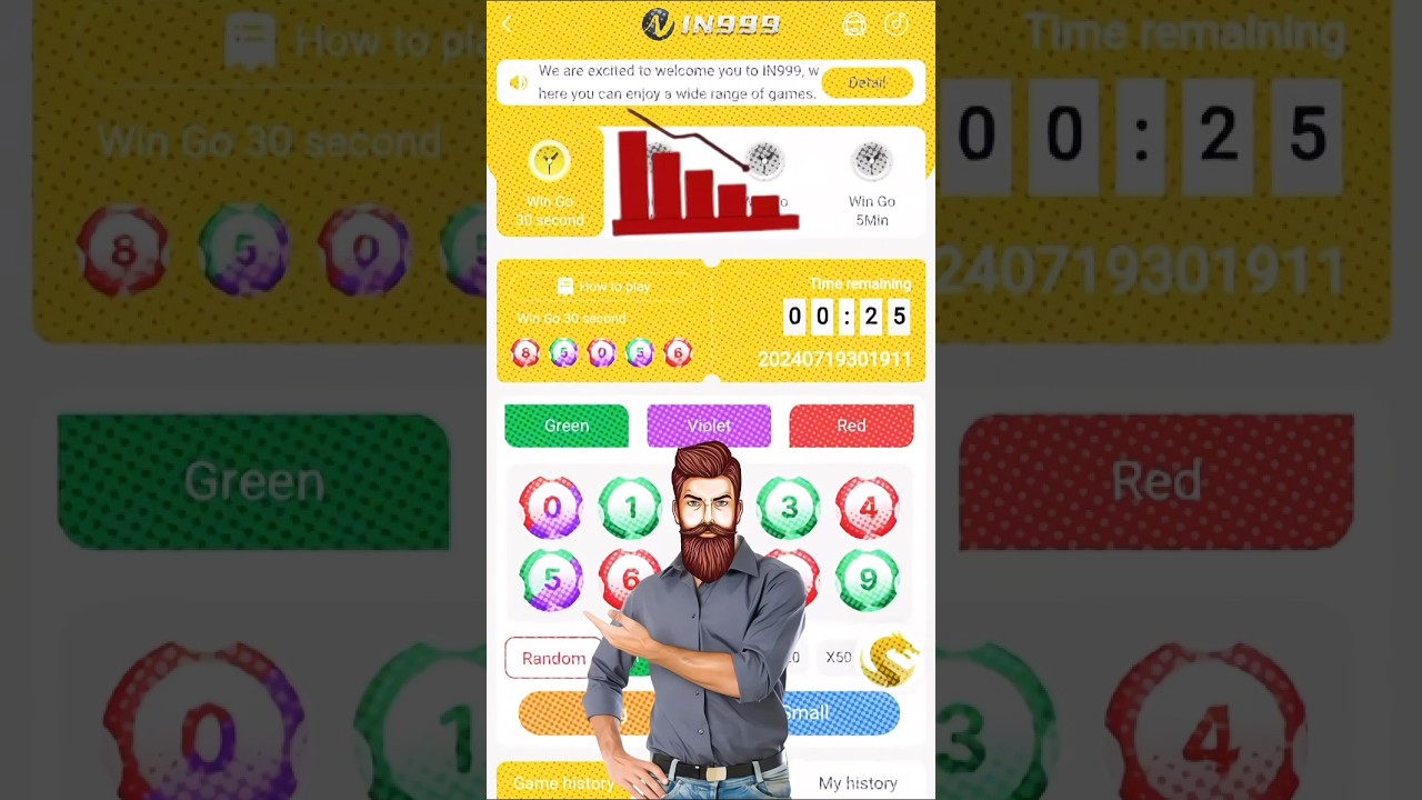 Colour Trading Winning Trick 100% Working || Colour Trading New Trick 🔥