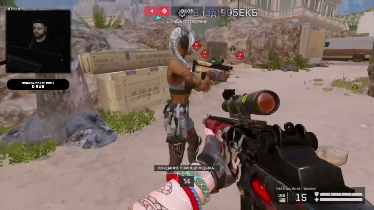 СОЛО НА РМ С САМЫМ ЛУЧШИМ ОРУЖИЕМ (НЕТ) ДО ГРАНДМАСТЕРА В WARFACE/ВАРФЕЙС СТРИМ ЛИКОАР