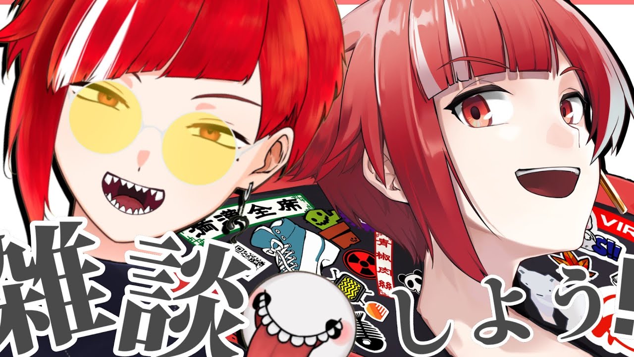 【雑談】俺も頑張ってくる、お前らも頑張れ！【延長戦】