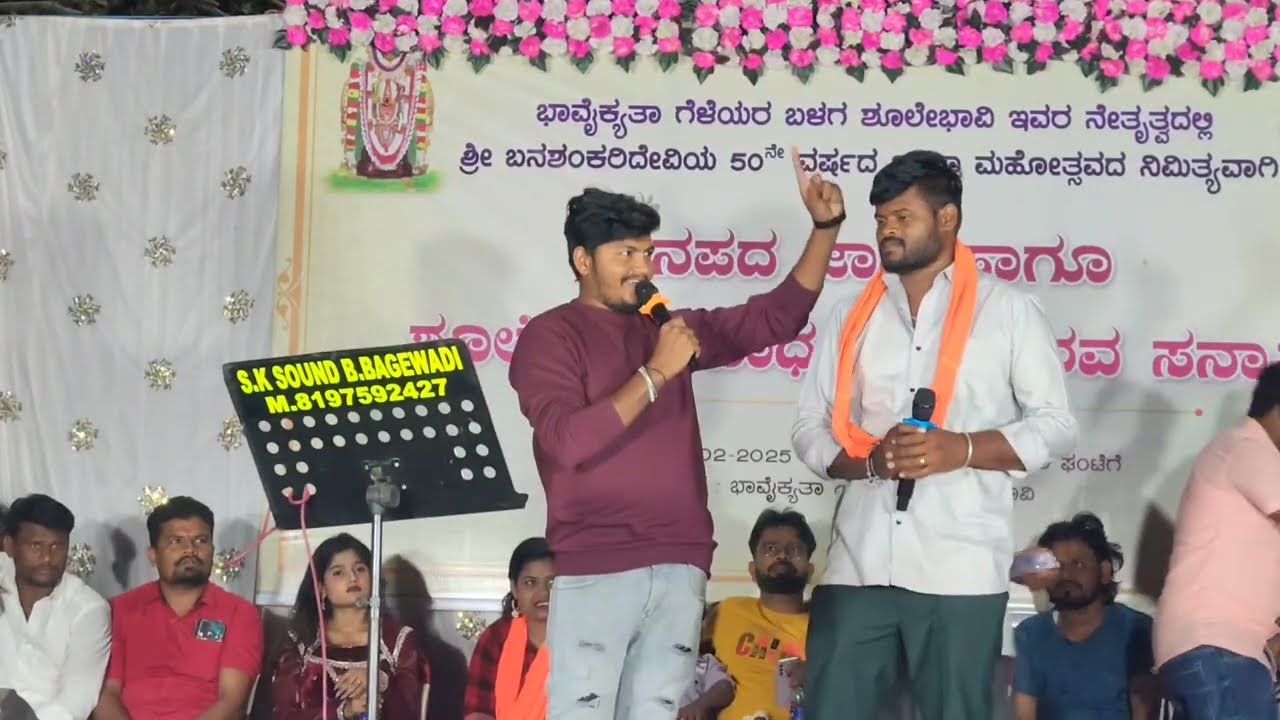 ಕೊಟ್ಟ ಮನಿಯಾಗ ನೆಟ್ಟಗ ಗೆಳತಿ ಬಾಳೆ ಮಾಡ ನೀನ | Music mylari | Muttu Halyal | Naa Satta myala Gelati song 