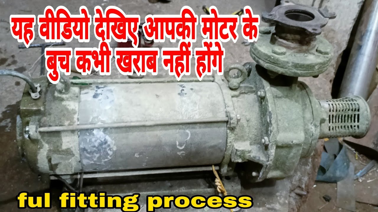 CRI open well motor fitting process  CRI pumps  CRI submersible open well motor fitting process