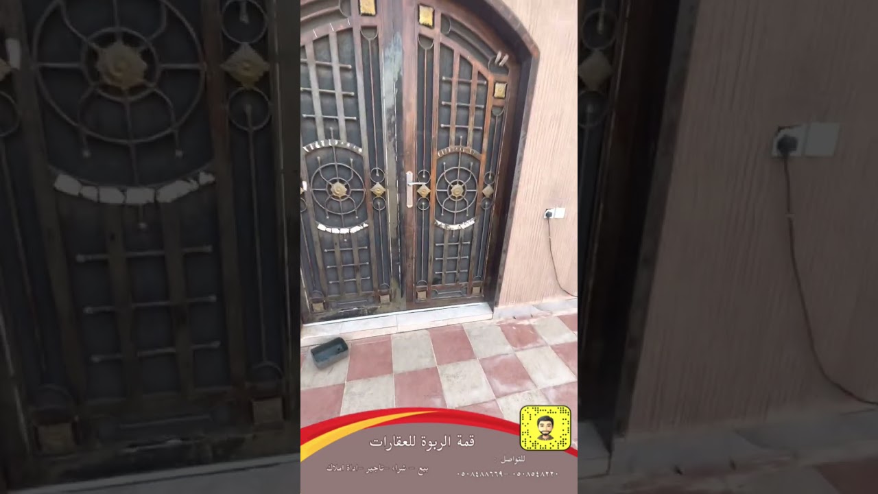 بيت للبيع بحي الخليج المساحة 675 ببريده