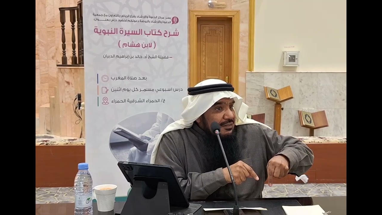 هل تدبرت هاتين الأيتين ؟)فضيلة الشيخ أد.خالد الدبيان حفظه الله ورعاه. 