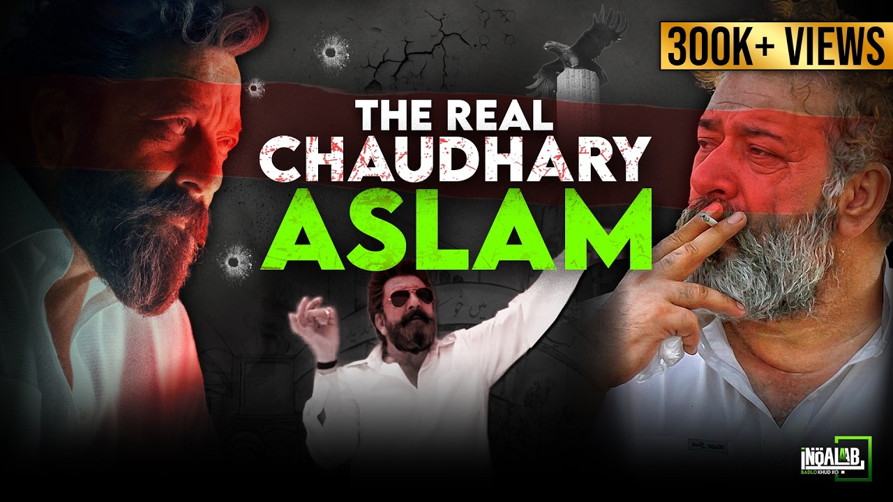 REHMAN DAKAIT vs. CHAUDHRY ASLAM: The Man Who Ended Lyari's Reign | The Untold Super Cop Story