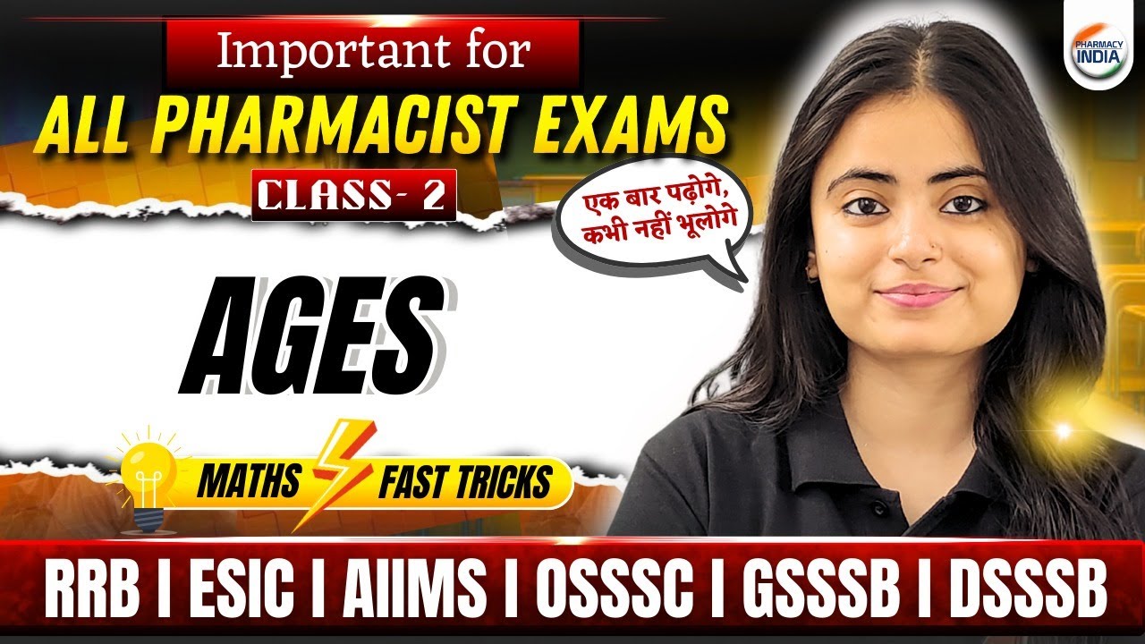 Ages | Maths/Reasoning | Non Pharma | Important for Pharmacist Exams | RRB, Sepoy, ESIC, AIIMS