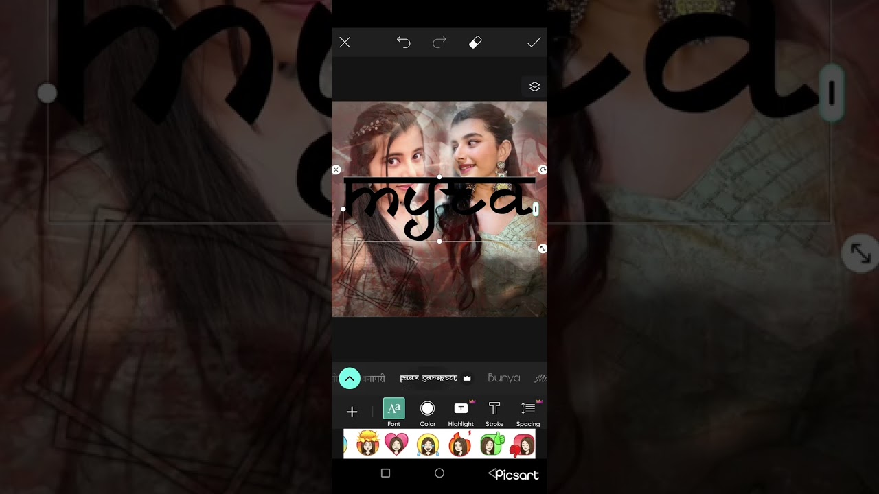 fan page edit tutorial