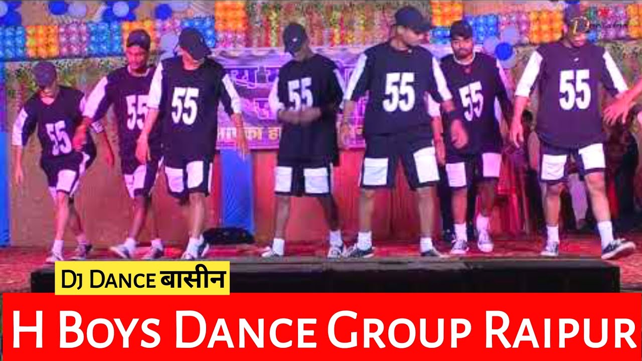 h boys dance group | एच बॉयज डांस ग्रुप | बासीन Dj Dance Pratiyogita | mor dharohar dj dance