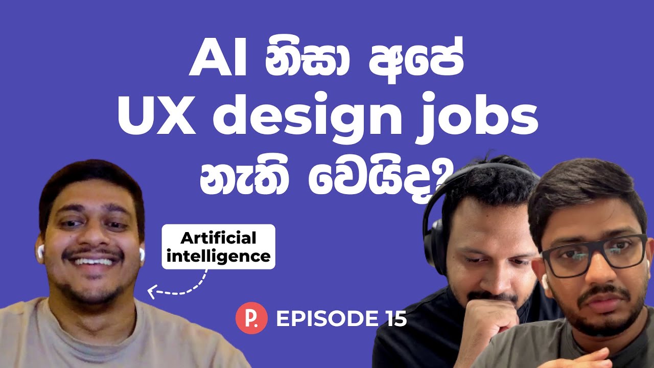 Ways UX designers can use AI - UX designer කෙනෙක් විදියට AI use කරන්න පුලුවන් කොහොමද?
