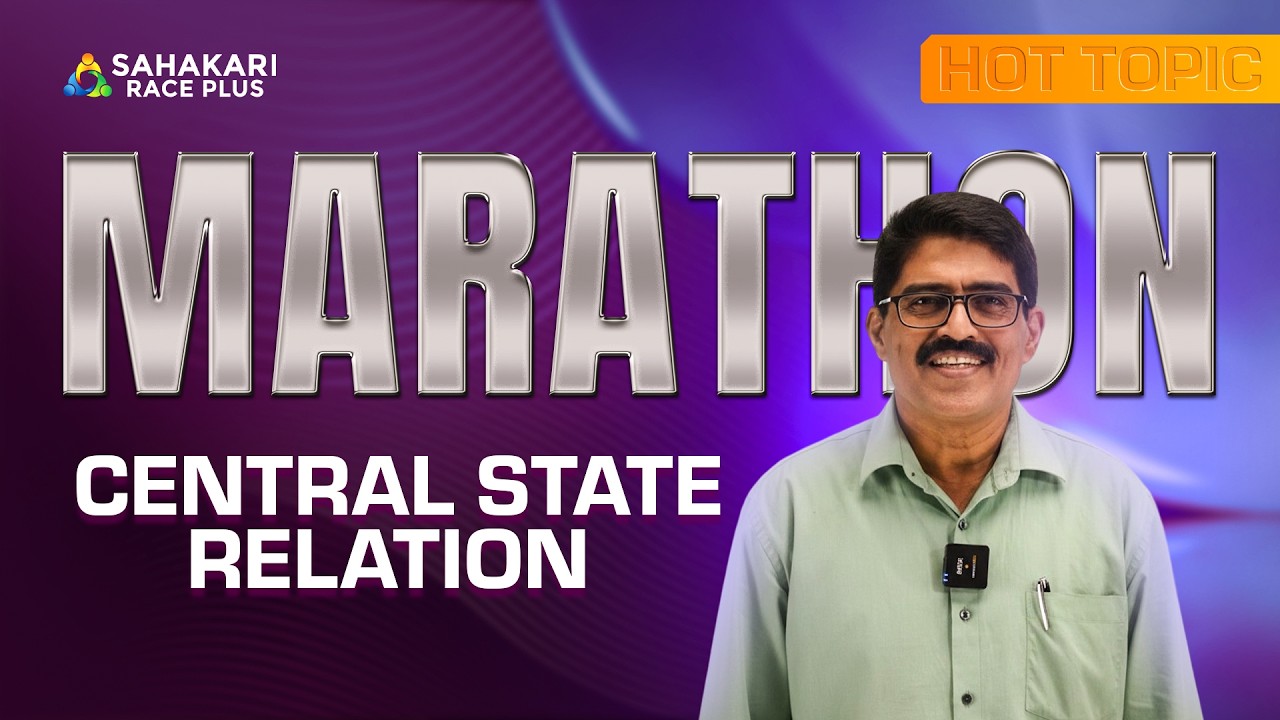 ലിസ്റ്റുകൾ ഇനി കൺഫ്യൂഷൻ വേണ്ട👌👌 | ലിസ്റ്റുകൾ COMPLETE CLASS 🙌🙌 |   Degree Prelims  Hot Topic🔥🔥|