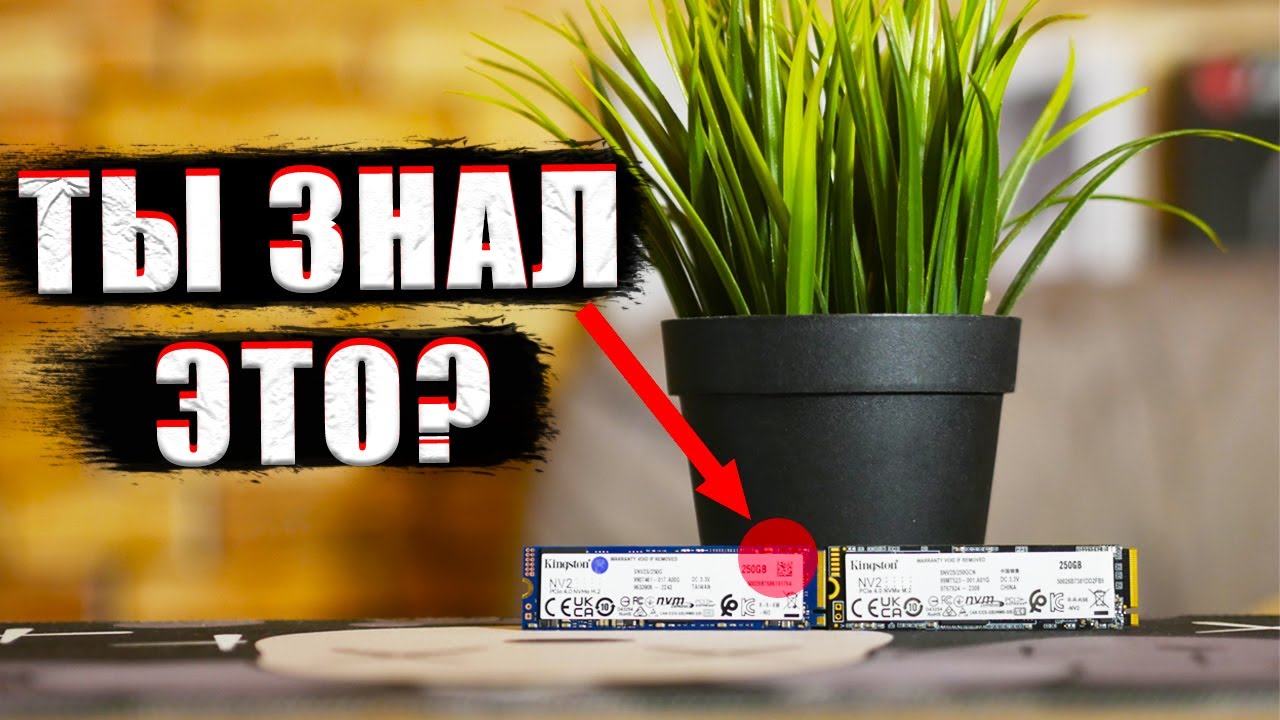 M2 накопитель Kingston NV2&bull;Копия vs Оригинала&bull;Меня обманули