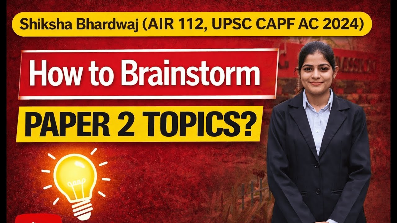 Brainstorming Paper 2 Topics |Shiksha Bhardwaj AIR 112 UPSC CAPF AC #upsc #capf #motivation  #capfac