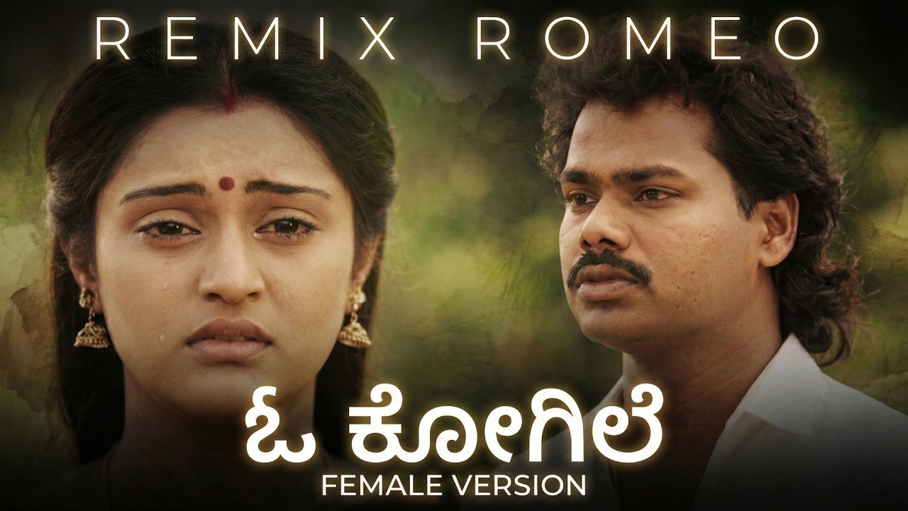 O Kogile Naa Haadale - Female Version - Remix Romeo Cover Song
