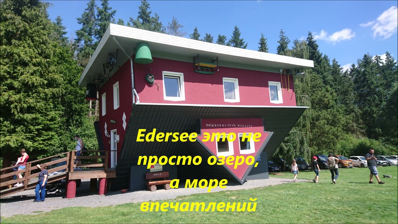 Edersee это не просто озеро, а море впечатлений