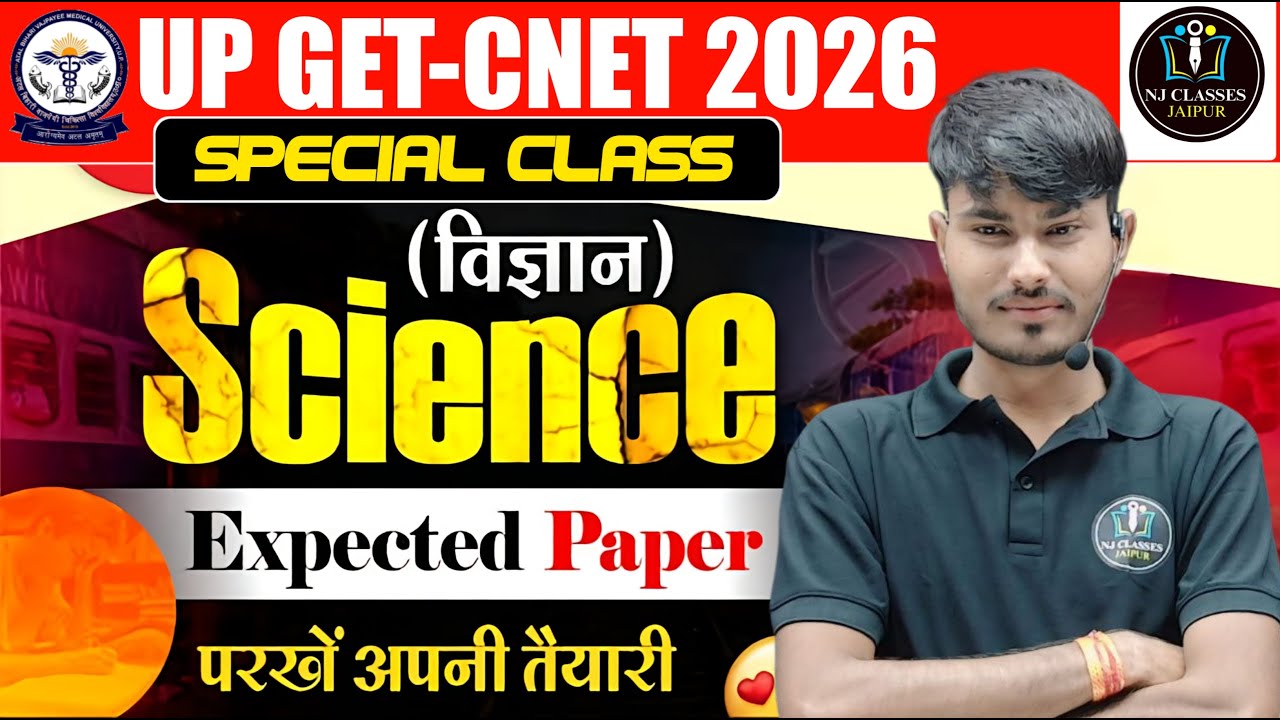 UP GET-CNET 2026 | Science Special Class 🔥 | Physics Chemistry Biology | Top 100 Questions