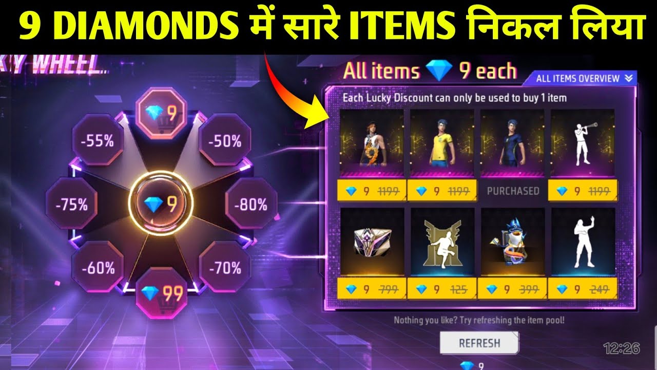 Lucky Wheel discount Event Free Fire| Today New Event | Free Fire New Event | Ff New Event Today 